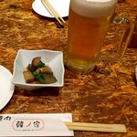 かんのや - お通し＆びあ