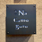 赤坂 Na Camo guro - 