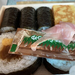 ふみきりすし - 