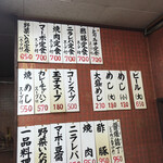 小笹飯店 - 壁掛けのメニュー表です