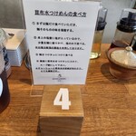 ヨコクラストアハウス - このサイコロの番号が呼ばれたら自分で取りに行きます(・・?