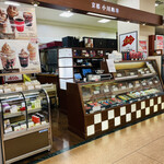 京都 小川珈琲 - 