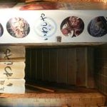 いわしや 本店 - 