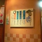 いわしや 本店 - 