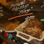 バール エ ターヴォラ カルダ ラ・ジョストラ - 