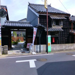 シーズンカフェ 茶の間 - 茶の間の入り口（勅使門）