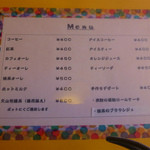 シーズンカフェ 茶の間 - メニュー