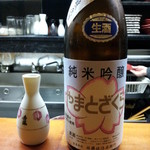 馳走　ヒフミ - 日本酒♪