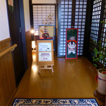 シーズンカフェ 茶の間 - 店内