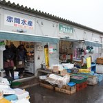 赤間水産直売所 - 市場の並びを。