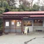 二の岡ハム - 外観、右側が工場