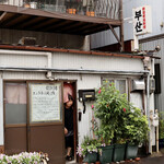 釜山 - 中村日赤駅１番出口から徒歩7分です