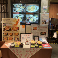 天ぷら ひさご - 