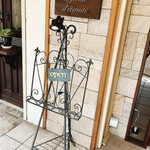 ラ・フォルム ド エテルニテ - 表の看板