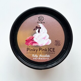 北からの贈り物_0