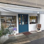 アンバトー - 