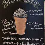 スターバックスコーヒー - 