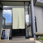 蕎楽はらいそ - 