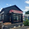 ハルピンラーメン 塩尻広丘駅前店
