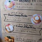 クリオロ 中目黒店 - 