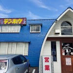 テンホウ 塩尻店 - 