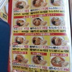 テンホウ 塩尻店 - 