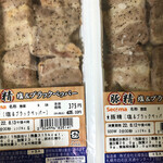 セイコーマート - 