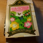 雪詩慕雲 - パプアニューギニア珈琲。