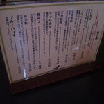 三日月氷菓店 - 魅力的なメニューの数々！