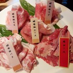 焼肉しゃぶしゃぶ ぶう - 