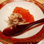 渋谷 鮨 まつもと - かにいくらの小鉢ご飯