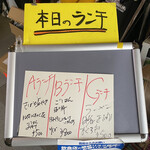 Matsuda Shokudou - 本日のランチ
                        2022/08/09
                        Aランチ
                        さば塩やき 豚肉こんにゃく煮