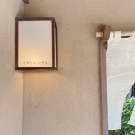 イチリン ハナレ - 入口