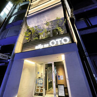 niku no OTO - 伏見駅すぐ！広小路通り沿いです！