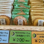 ノビコ バウム工房 - 商品