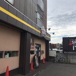 札幌スープカレー専門店エスパーイトウ - 