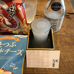 Koujimachi Izumiya Shiro - 22. 天の戸 SILKY スパークリング 特別純米生酒 ボトル300mL、スタンプ25個