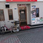 お好み焼き てっちゃん - 外観