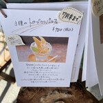 Hilo Homemade Ice Cream - 