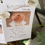 Hilo Homemade Ice Cream - 