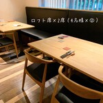 恵比寿 肉料理ほたる - 小上がり ロフト4名席×2