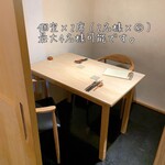 恵比寿 肉料理ほたる - 個室 2名席×2