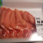 サンディ - 料理写真: