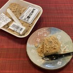 交流之館 - ときび餅　美味しい〜(๑˃̵ᴗ˂̵)   5個で375円