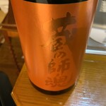 ワインと地酒 武田 倉敷店 - 