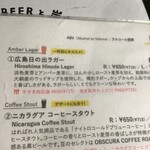 クラフトビールと炭火 はればれ - 