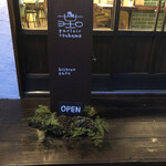 パーラーつばめ - 