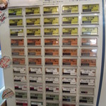 自家製麺つけ麺 紅葉 - 券売機(2013.03)