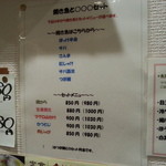 定食や - 人気のセットメニュです。