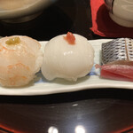 山水館　欣龍 - 